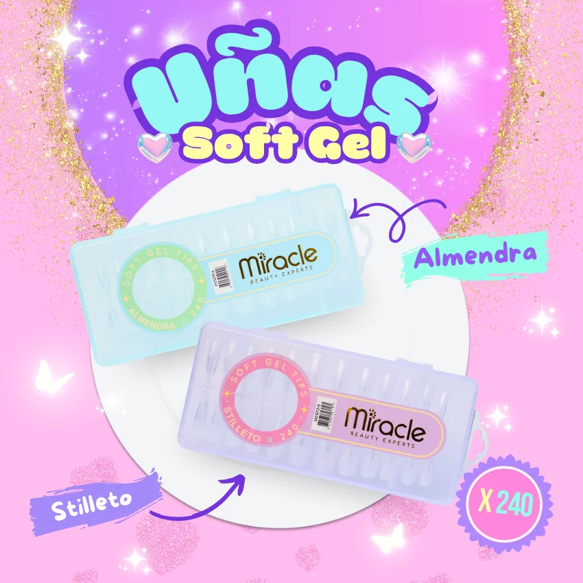 Uñas Soft Gel Stilleto x240